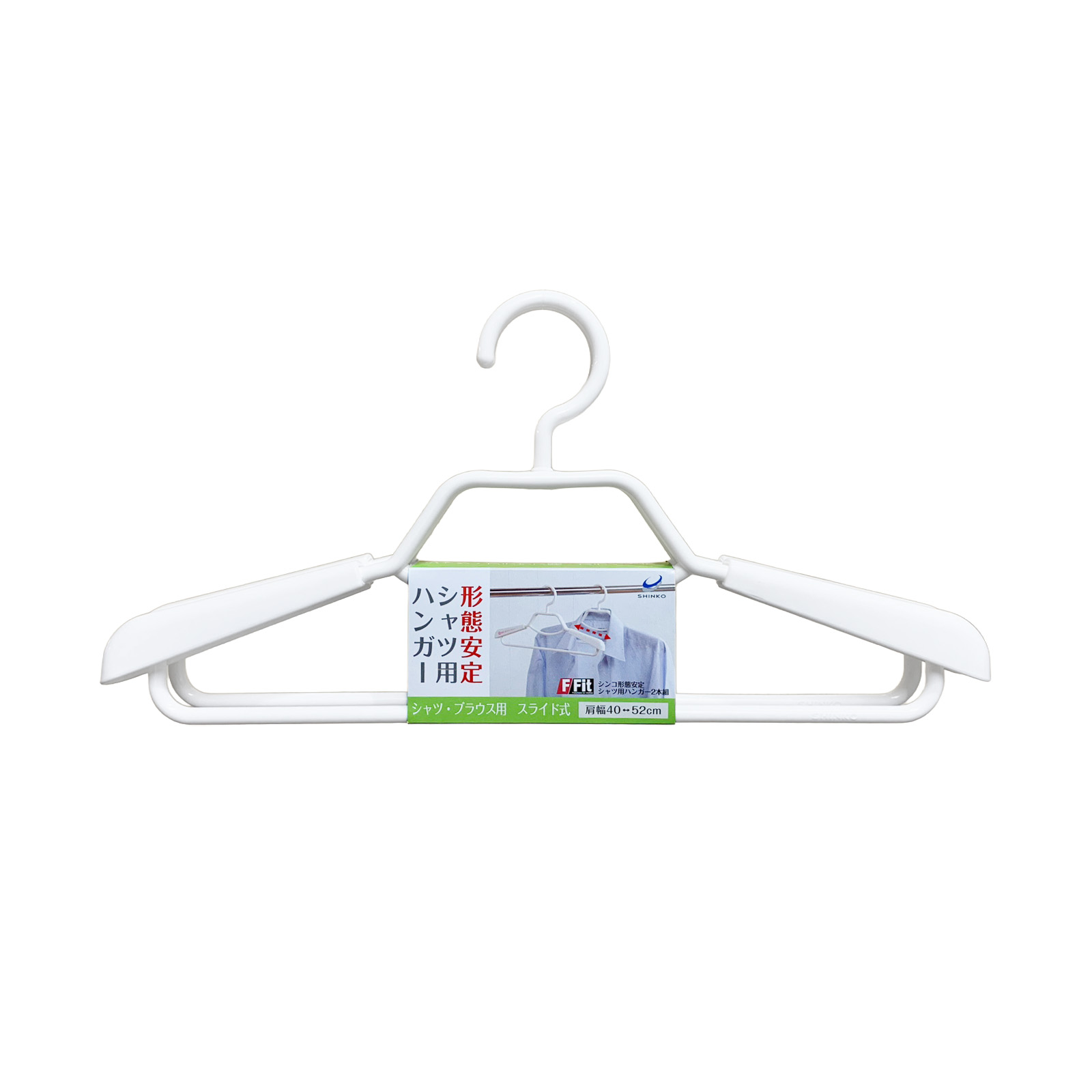 専用　ハンガー F-Fit 形態安定シャツ用ハンガー2本組 – シンコハンガー株式会社｜公式