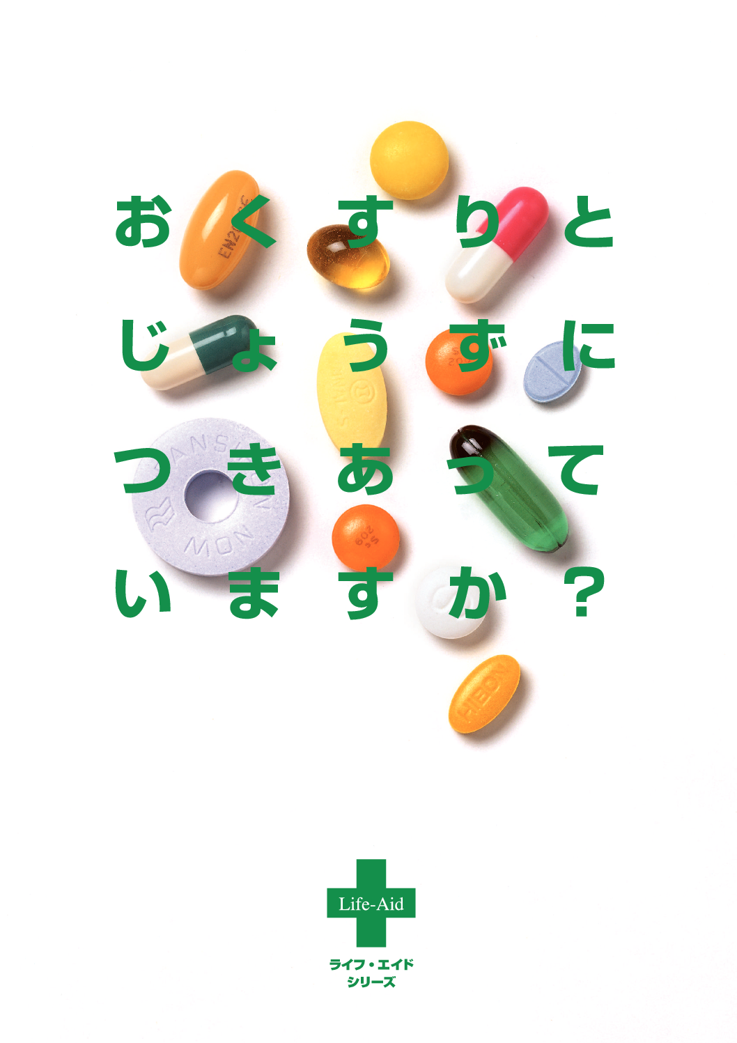 life-aid