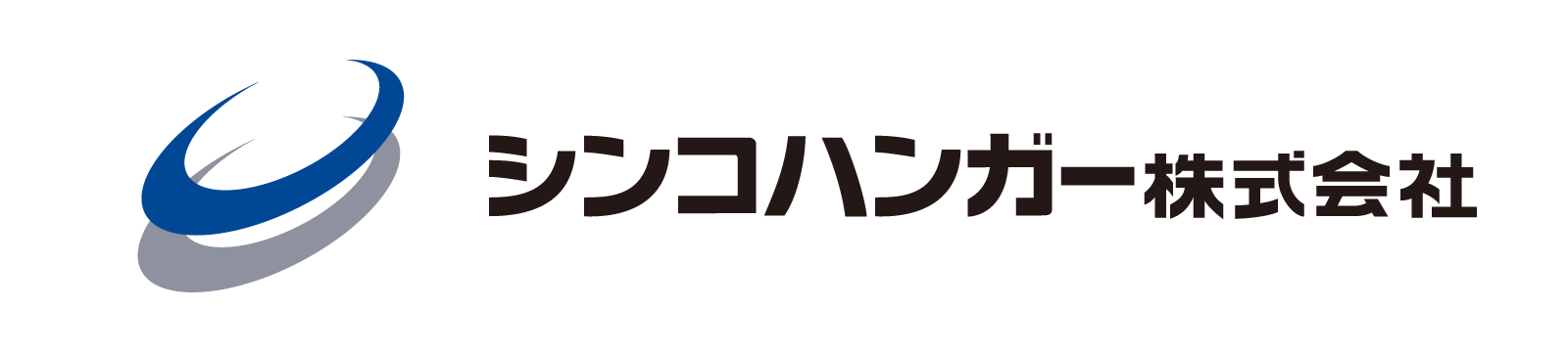 シンコハンガー株式会社｜公式サイト 大阪でハンガー製造販売・OEMを中心に事業展開